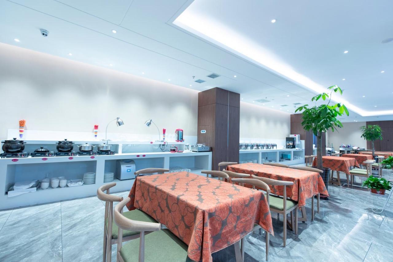 Holiday Inn Express Harbin Nan'Gang מראה חיצוני תמונה
